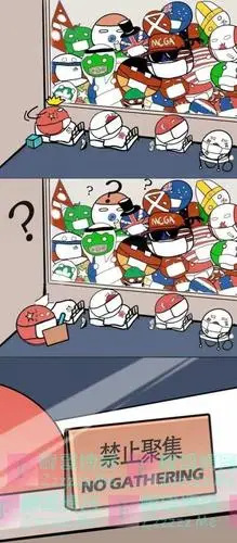 "中国加油"最新作之"中国为世界加油",实物版波兰球同样可爱