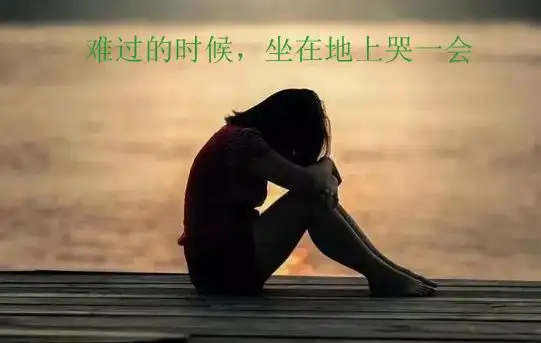 女人分手以后还主动联系你的心理女生分手后的三个心理阶段