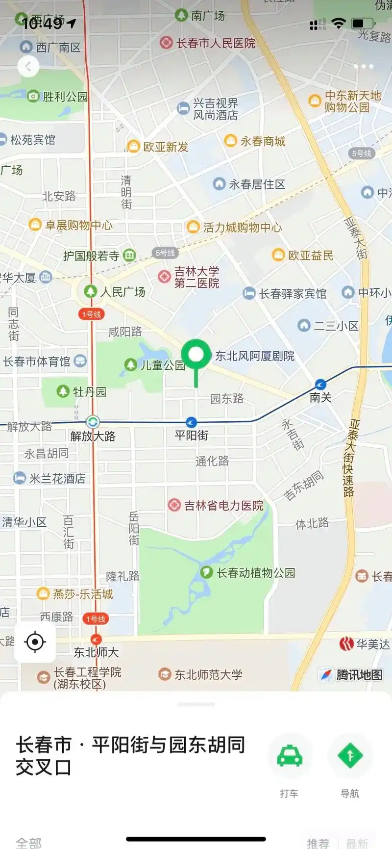 卖房啦.平阳街地铁站附近,正房南北通透,采光俱佳,地段繁华, - 抖音