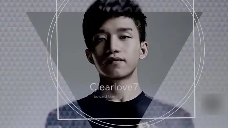 clearlove回归赛场,已经27岁的厂长,s9能否圆梦?