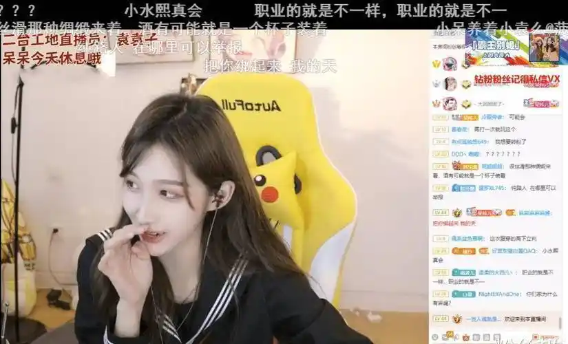 原创斗鱼女主播捆绑教学无视超管警告频繁违规是想放长假