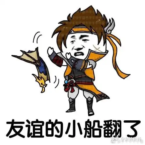 有没有王者荣耀孙策表情包? - 知乎