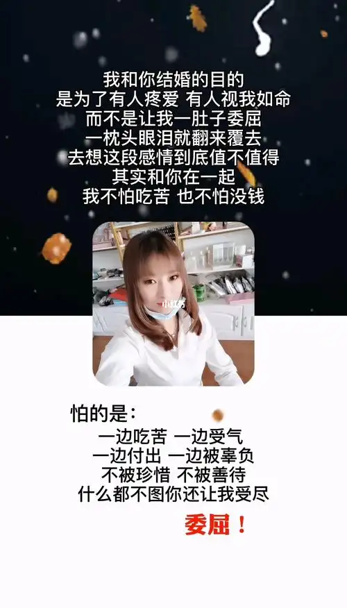 怕的是:一边吃苦 一边受气 一边付出 一边被辜负 不被珍惜 不被善待