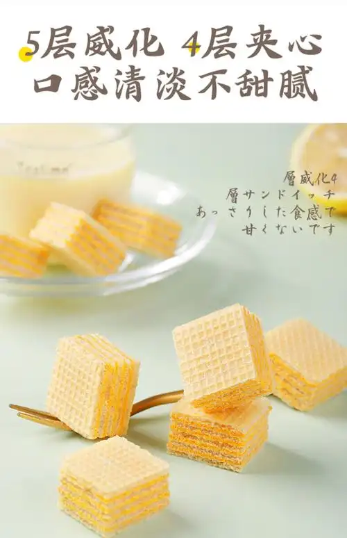 满减百草味豆乳威化100g威化饼干下午茶点网红小吃休闲零食