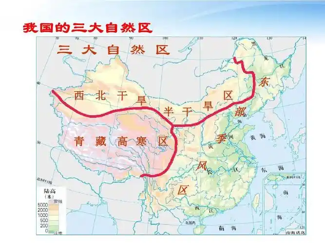 2自然环境和人类活动的区域差异ppt