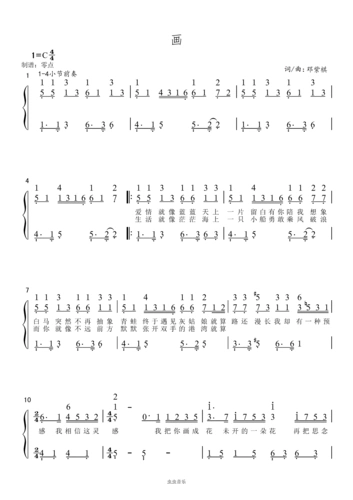画钢琴简谱