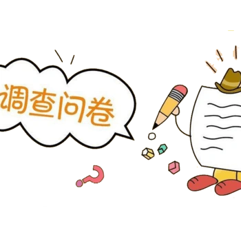 调查问卷卡通小人物