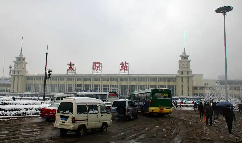 谁能给我一张山西太原火车站的照片