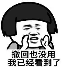 催人回复的表情包搞笑图片