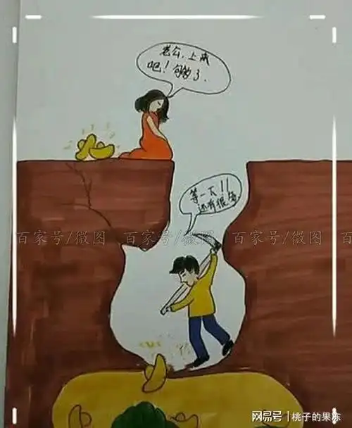 29张人性与爱的图片,超讽刺!人性有多黑暗,你永远想象不到!_网易订阅