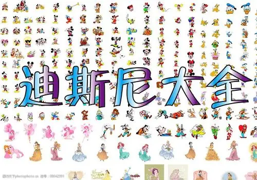 关键词:迪斯尼大全 芭比 米奇 米妮 公主 动漫 动画 人物 米老鼠 卡通