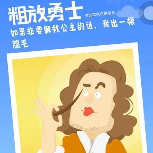 话不多说,感谢闲晨小同学的合作(滑稽) 现在直接上图!