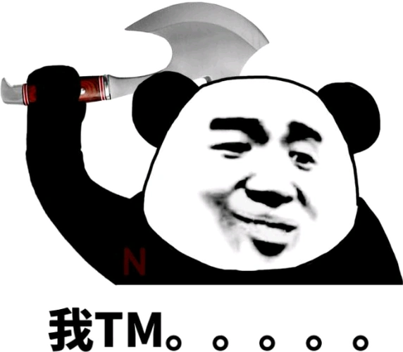 表情包 - 表情图