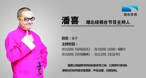 奢华豪礼倾情大放送 经视喜子助阵武汉美莱开业