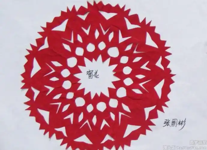 圆形窗花 剪纸 张国彬剪