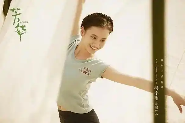 芳华播出7年冯小刚亲选六美差距已拉开境遇天差地别