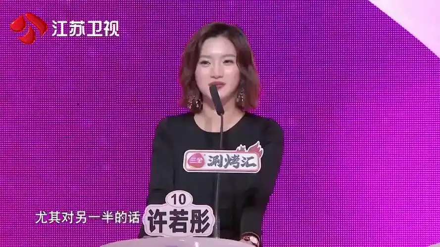 许若彤之前谈过一任律师男朋友,但是每次和对方吵架时