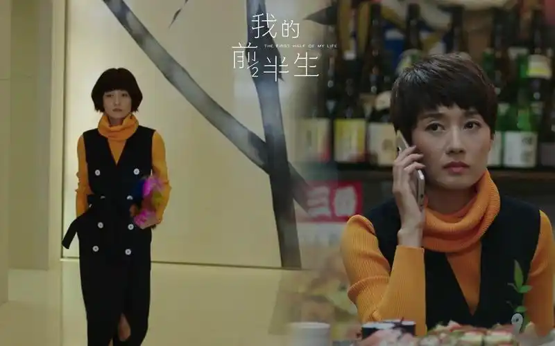 马伊琍袁泉《我的前半生》人物剧照高清桌面壁纸
