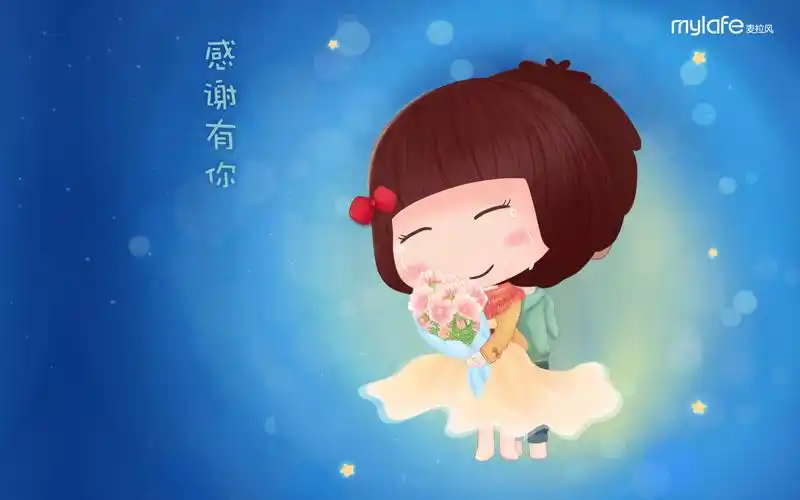 可爱卡通感恩节图片电脑桌面主题壁纸图片(一)