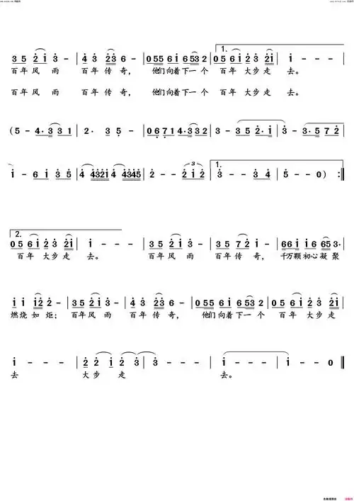 百年(建党100周年)简谱-张瑞峰曲谱1