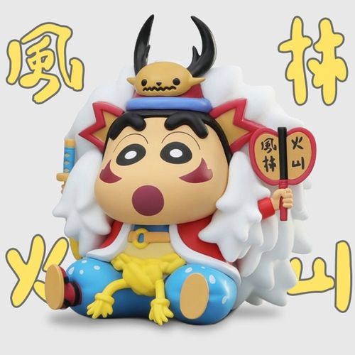 【拼家热款】52toys正品蜡笔小新限定款风林火山潮玩手办摆件正版