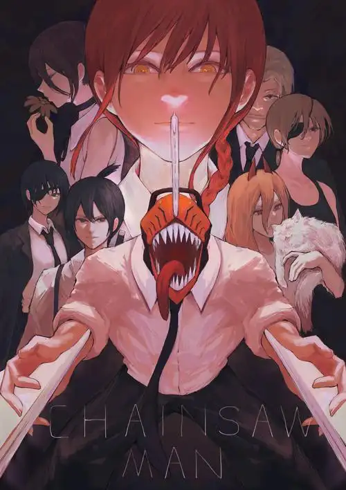 车手电锯人玛奇玛