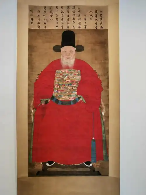 明代官员画像
