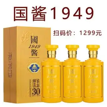 贵州茅台镇酱香型白酒53度粮食酒国酱1949礼盒装整箱6瓶一件代发