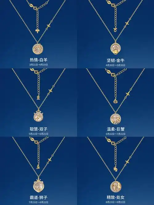 十二星座简约纯银项链设计感满满