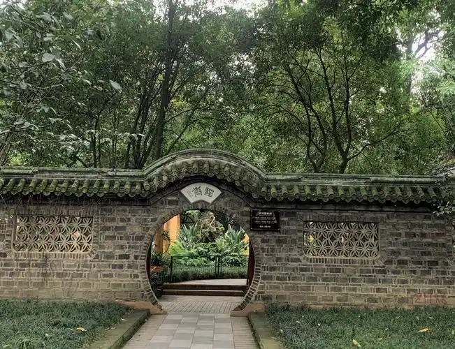 拱形门成都人民公园