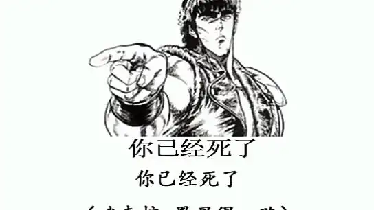 你已经死了,日语怎么说?_哔哩哔哩_bilibili