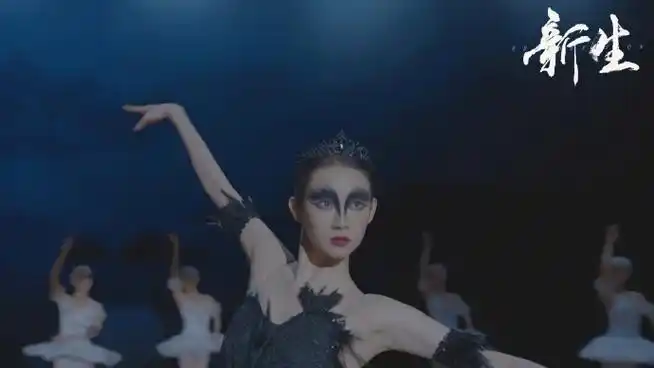 张艺凡新生##张艺凡跳舞了