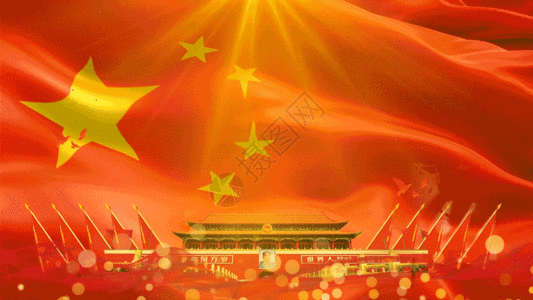 八一党政红旗天安门舞台背景gif图片