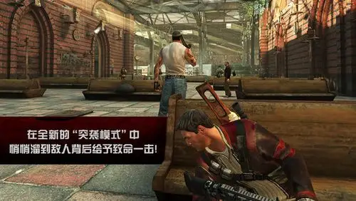 杀手2:影子阴谋