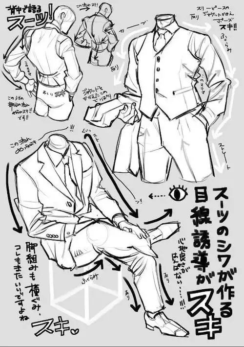 绘画教程##西装衣褶画法