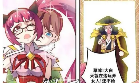 刘备训斥刘禅不好好读书,却在那里和安琪拉玩耍,于是