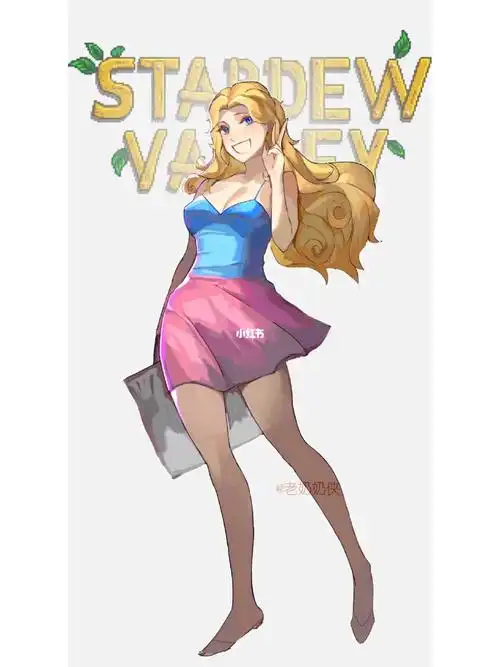 星露谷物语海莉