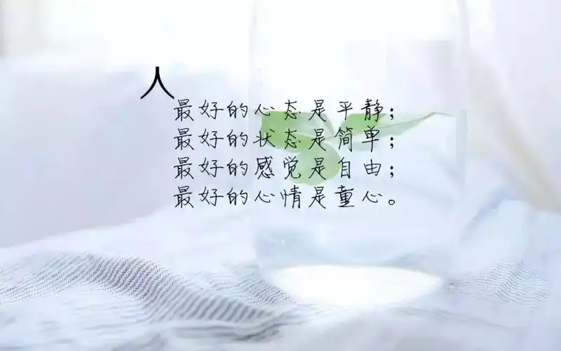 人生很短感悟的句子(人生很短感悟的句子图片)