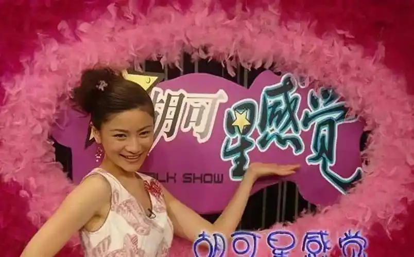 回顾胡可我这辈子后悔的就是放弃当红事业为沙溢3年生2子