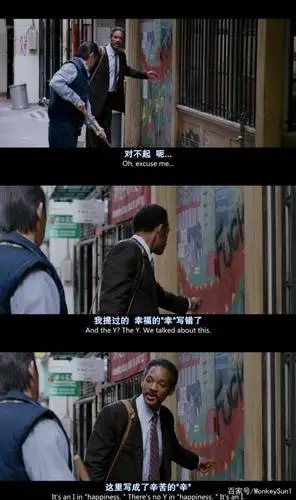 豆瓣高分电影—《当幸福来敲门》,苦难人生追求梦想的真实写照