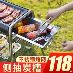 原始人烧烤架户外木炭不锈钢烧烤炉家用野外烤串用具无烟碳烤肉炉