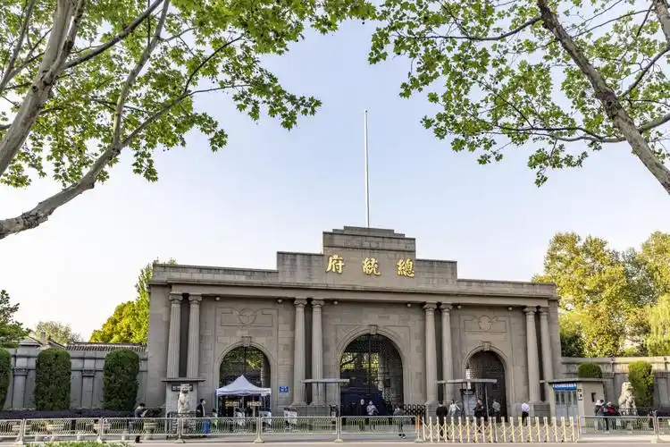 南京总统府2023元宵节开放时间安排- 南京本地宝