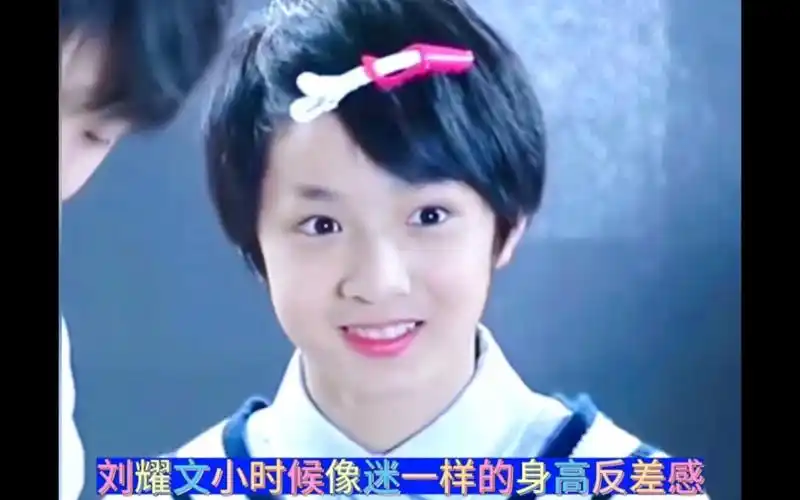 刘耀文 #时代少年团