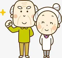 卡通老爷爷老奶奶