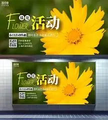 简洁活动海报