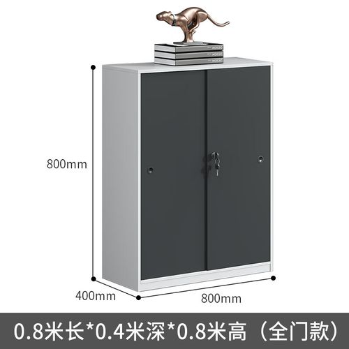 柜推拉移门公司文件柜矮柜木质资料柜打印机柜档案边柜 暖白 灰色0