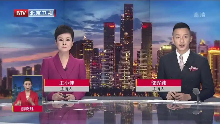 放送文化北京新闻增加手语主播202131