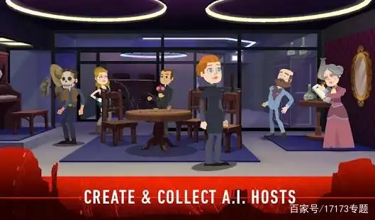 《x档案:幕后黑手》2018年2月上线