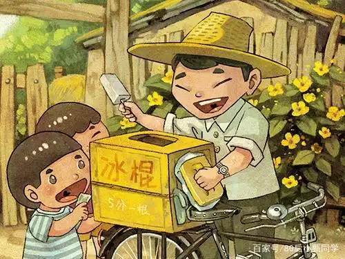 治愈的夏天,美好童年,80后回忆