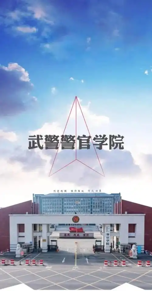 武警乌鲁木齐指挥学院(武警部队4所院校面向地方招生计划) - 鹏飞学习